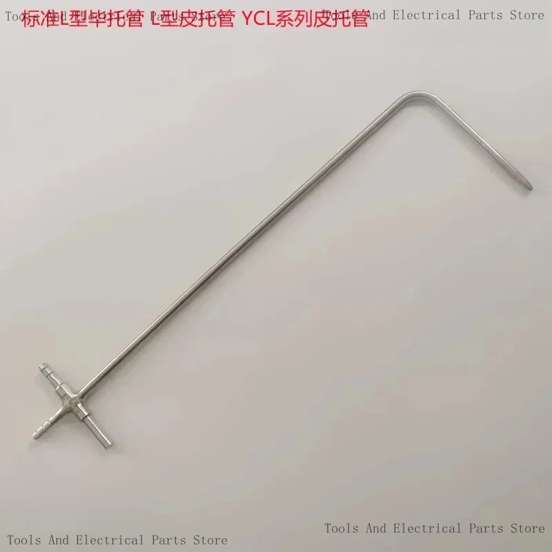 

L-образная трубка Пито, стандартная Anemó, диаметр 6 мм/8 мм, длина может быть настроена