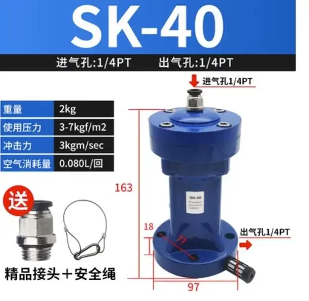 Sk40 Sk-40 Ah-40 Air Knocker Pneumatic Hammer Air Knocking Hammer Carbon Steel Filler Silo Air Power Hammer