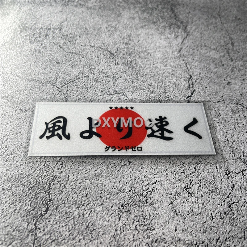 1Pc Reflective Japanese JDM Mountain Wave Spirit Vinyl Sticker Waterproof Decal for Car Motorcycle Guitar Case Decor