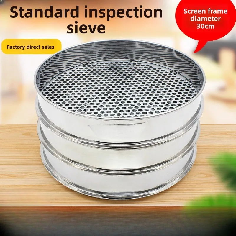 Free Shipping 30cm Diameter Standard Round Hole Sieve Blueberry Punching Soil Vajra Bodhi Sichuan Pepper Seed Sieve