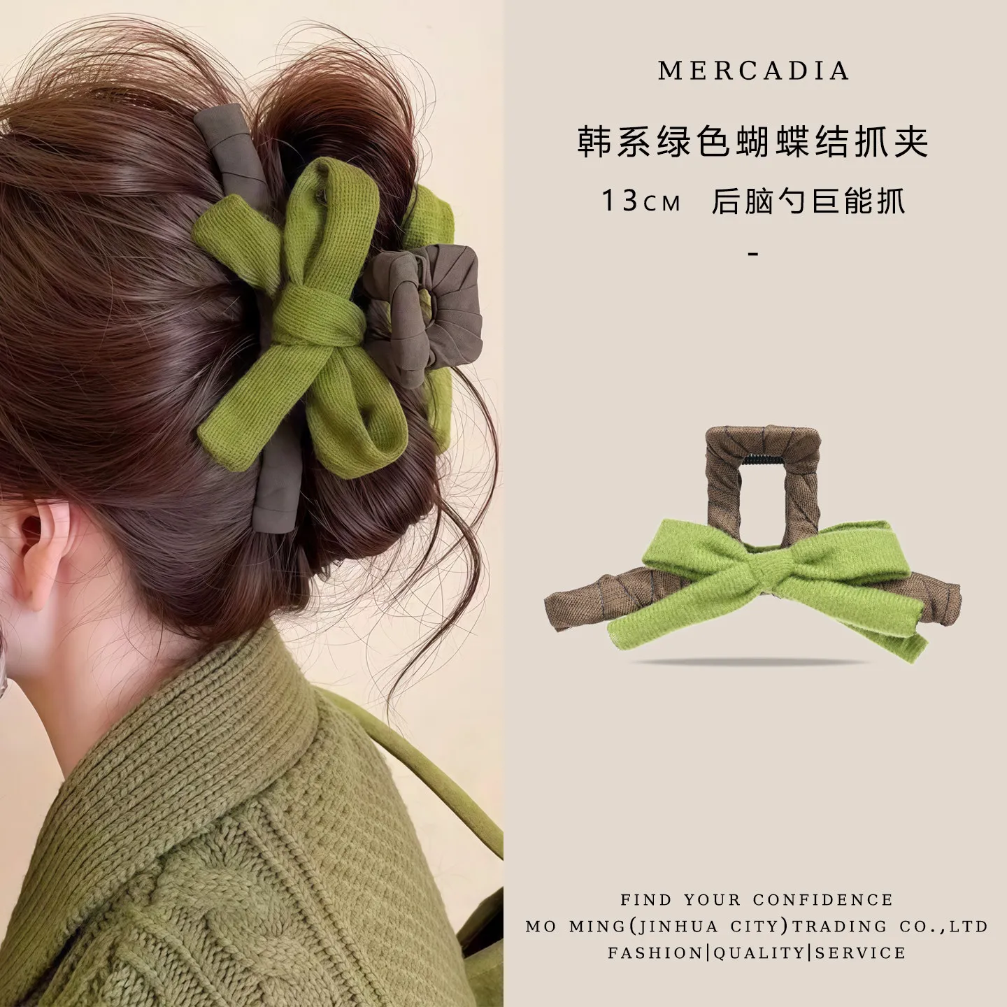 Chinese Style Lucky Green Bow 13cm Fabric Wrapped Strong Hold Non Slip Large Hair Claw Elegant Daily Hair Accessories For Women