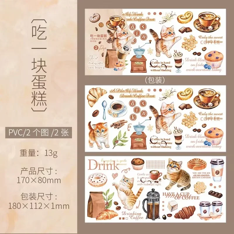 2Sheets Transfer stickers coffee drinking cat coffee Account materials Children Decor Package Supplies Scrapbook cut 180*112mm