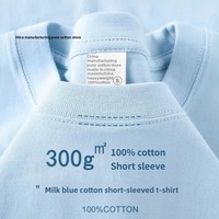 Summer Light Blue 300g Heavy Cotton Short-sleeved T-shirt Loose Men's and Women's Casual Half-sleeves Tee