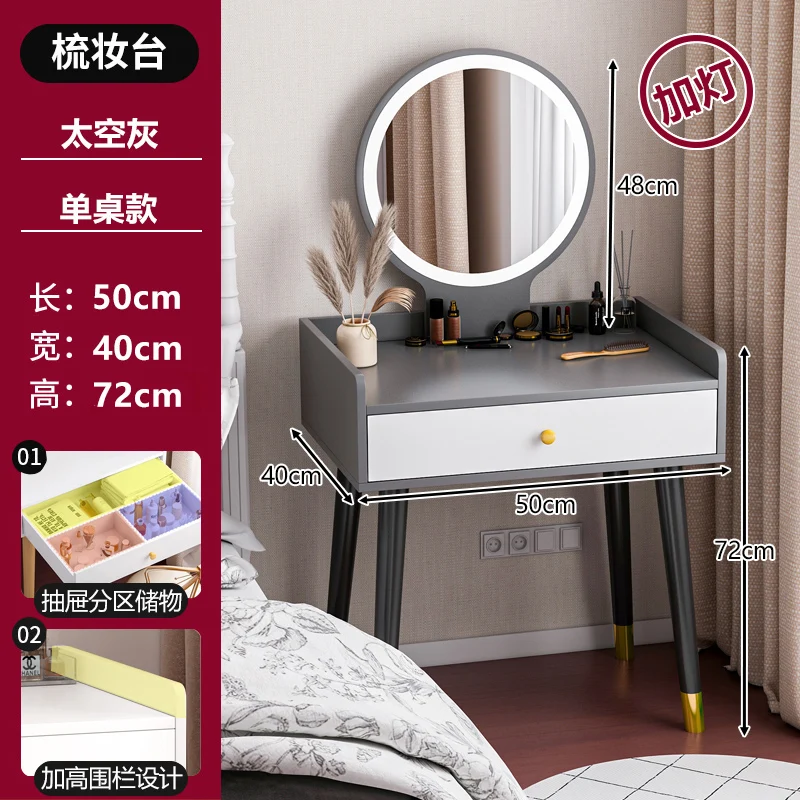 Storage Cabinet Dressing Table Drawer Makeup Organizer Dining Clothes Filing Vanity Table Filing Coiffeuse Bedroom Furniture