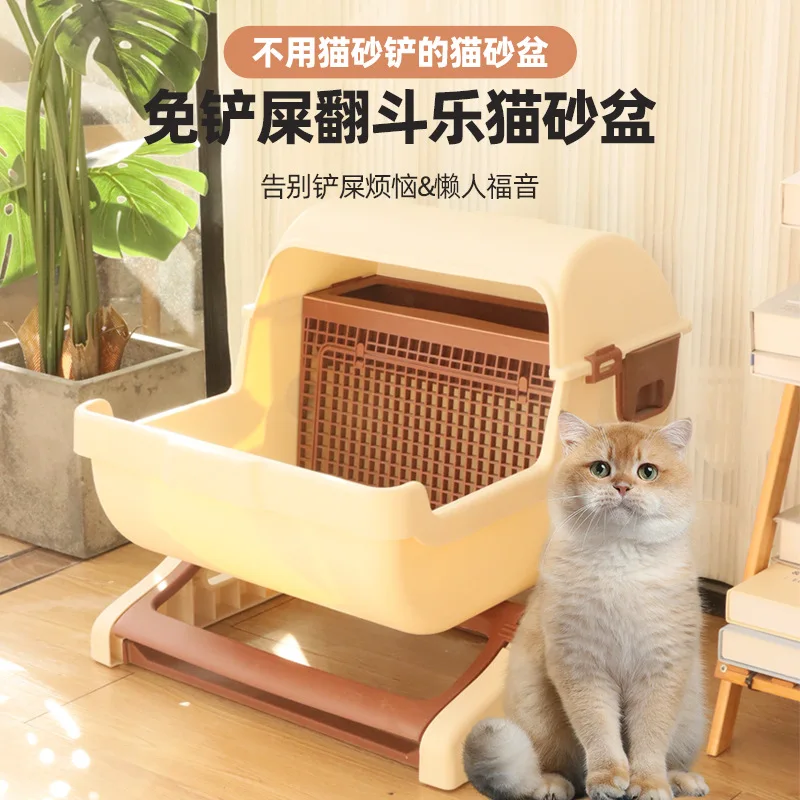 

Suitable forOpen tipping cat toilet extra large semi-automatic cat litter box pet toilet semi-closed lazy cat litter box