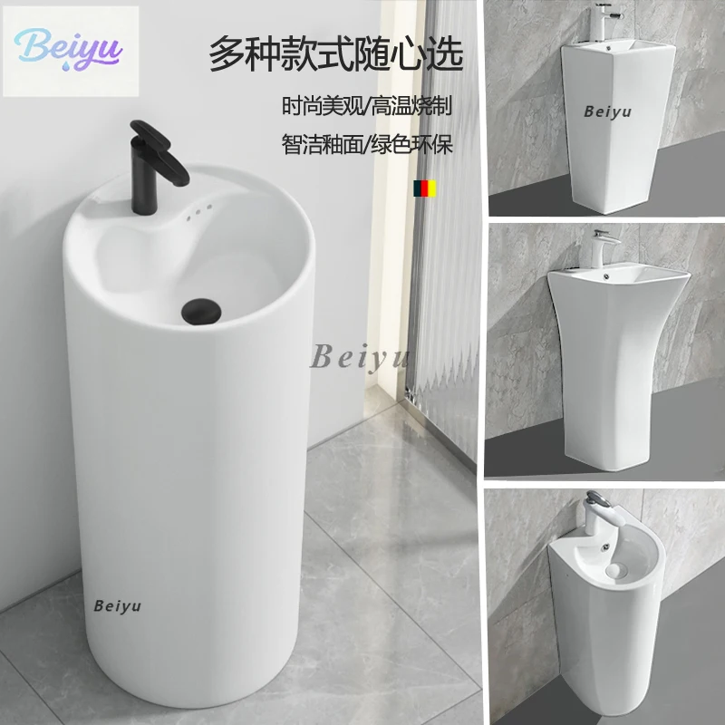 

Ceramic pillar basin integrated washbasin floor-to-ceiling washbasin simple balcony bathroom small apartment washbasin