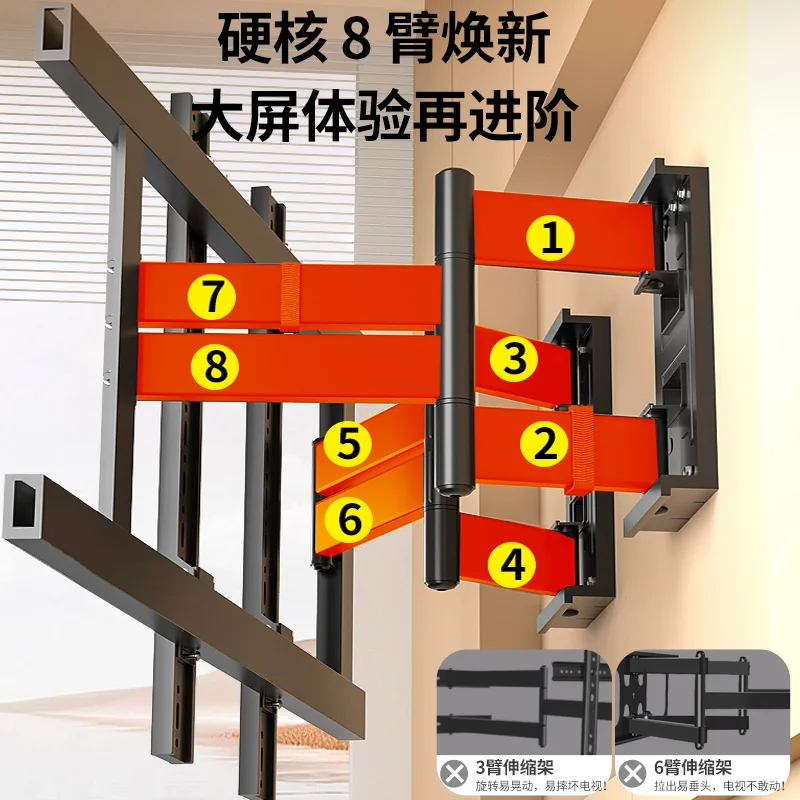 شماعة تلسكوبية رفيعة للغاية بـ 8 أذرع مع حافة مدمجة لتجنب المقبس 75/85/98 بوصة