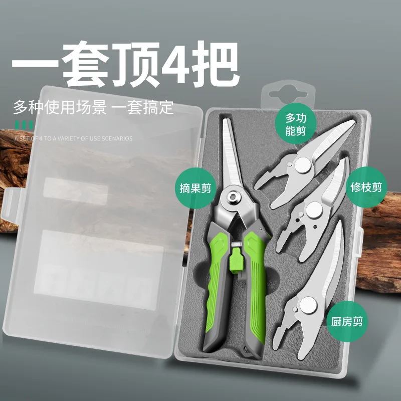 4 in 1 Replaceable Head Garden Pruner Tree Branch Cutter Fruit Tree Pruning Shears Multi Function Gardening Tool for Home Garden