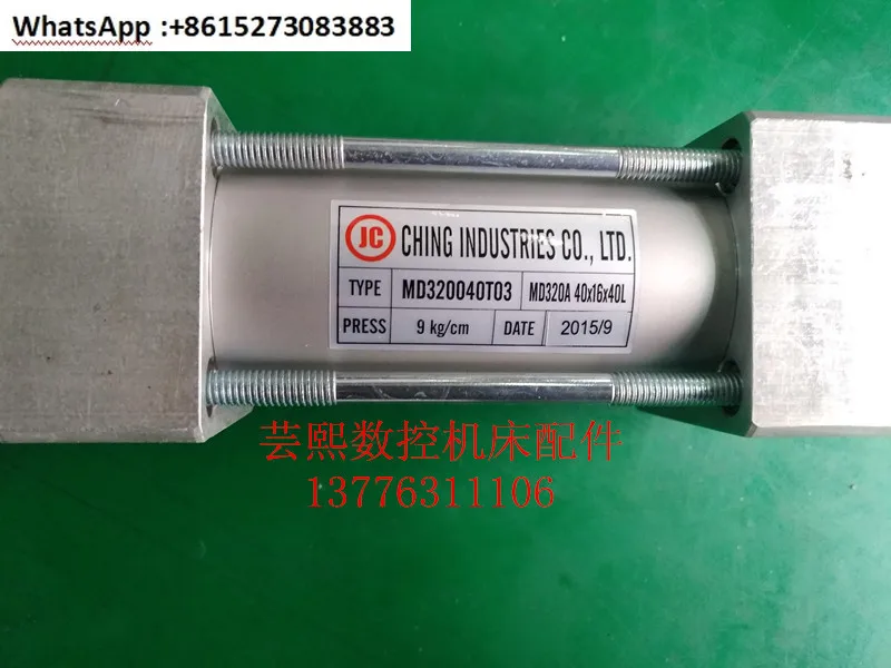 

Цилиндр MD320040T03 MD320A 40*16*40L(BT30)