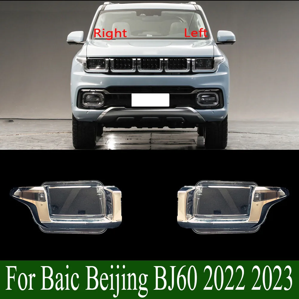 

For Baic Beijing BJ60 2022 2023 Headlamps Transparent Cover Lampshade Headlight Cover Shell Lens Glass Lamp