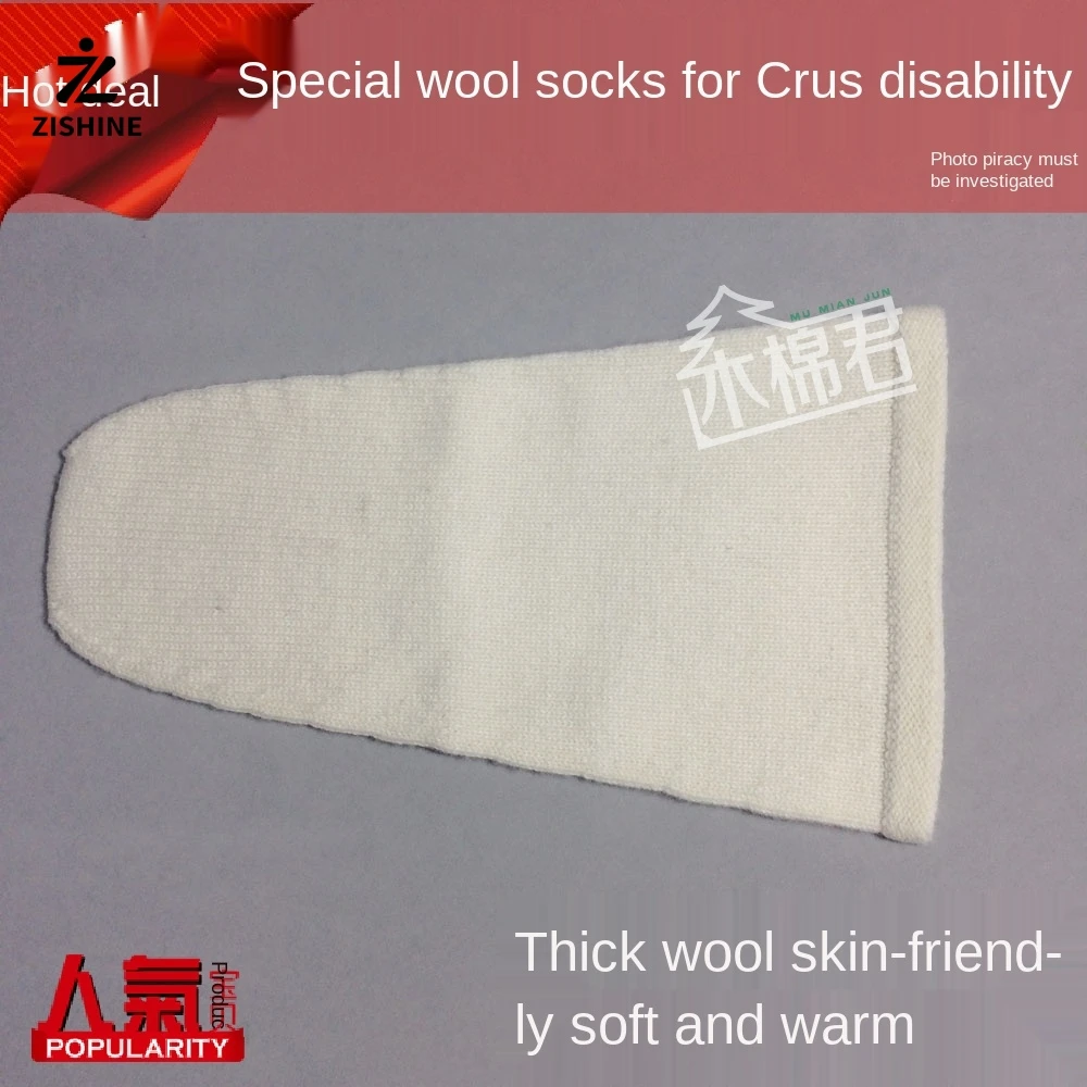 1 Piece Wool Socks Thickened Thigh Stump Prosthetic Disability Amputation Prosthetic
