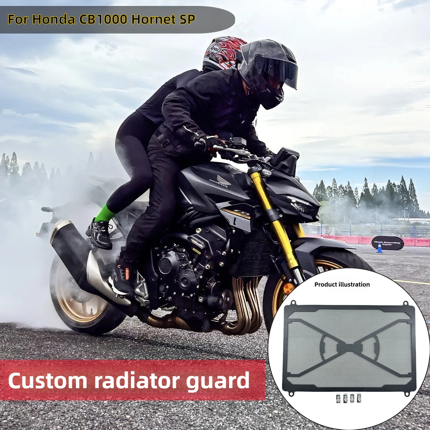 

Applicable to Honda CB1000 Hornet 2025 + modified water tank net protective cover radiator anti-sand and gravel protective net