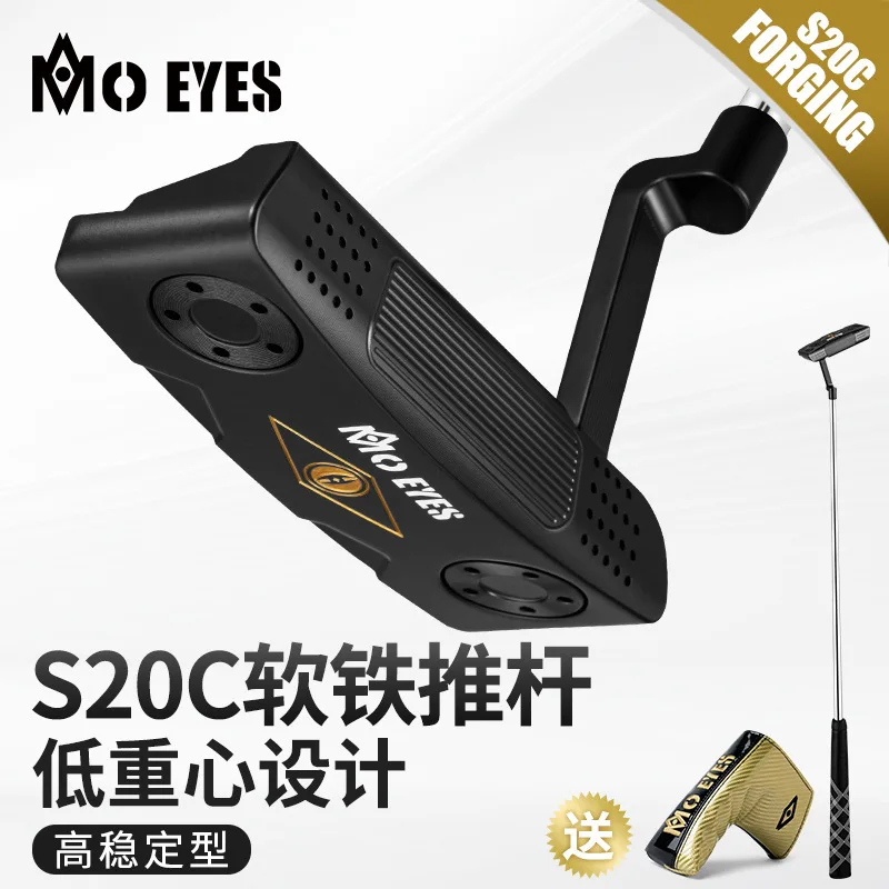 

MO EYES magic eye, golf club putter, men's single S20C soft iron forging, high stability type