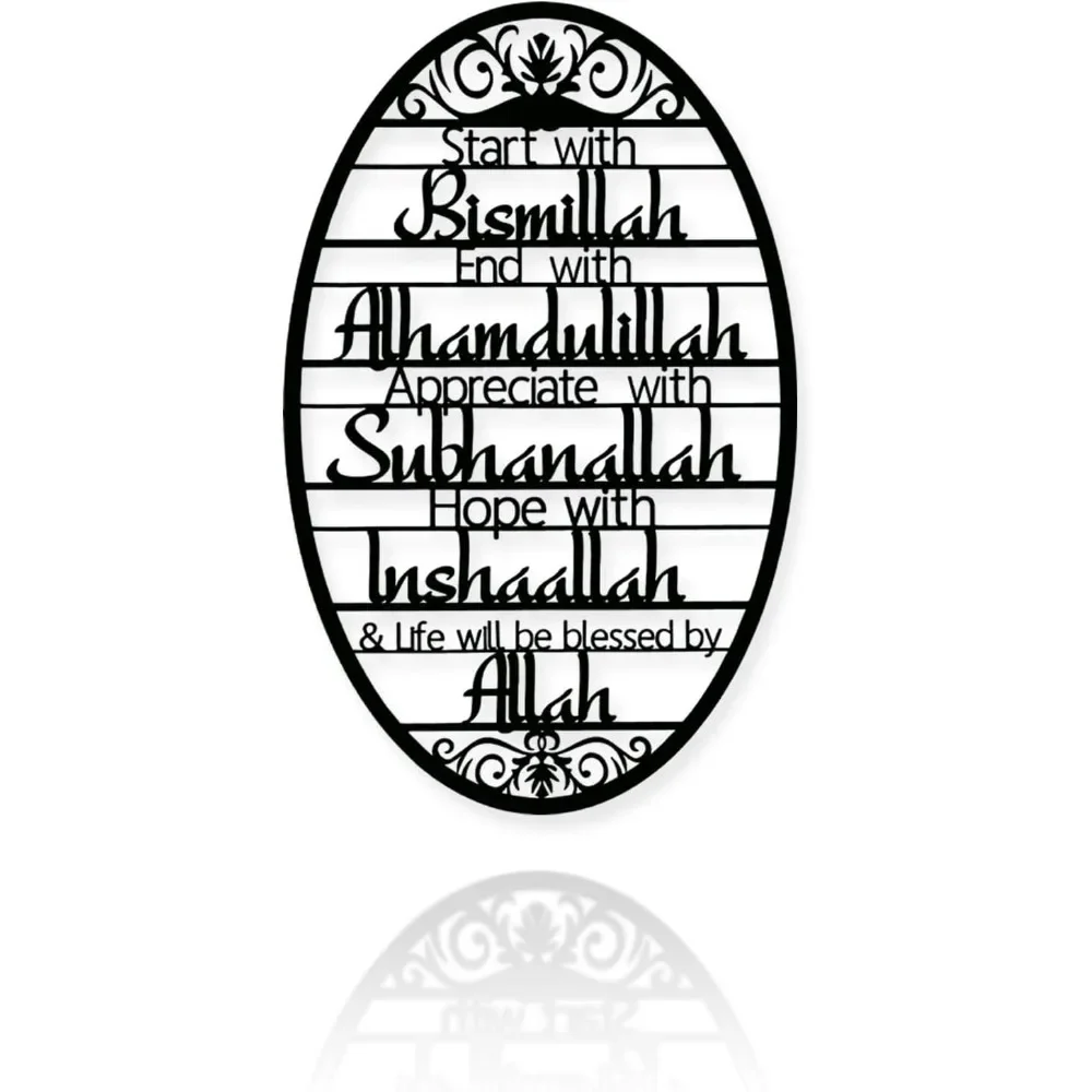 1pc Yuzhuo Islamic Metal Wall Art, Bismillah Allah Calligraphy, Iron Decor for Living Room Prayer Room, Eid Ramadan Gift