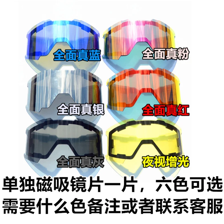 Double-Layer Anti-fog Goggles, Revo Filme Real, Máquina de Armadura, Hx28, Sucção Magnética, Óculos de Esqui, Novo