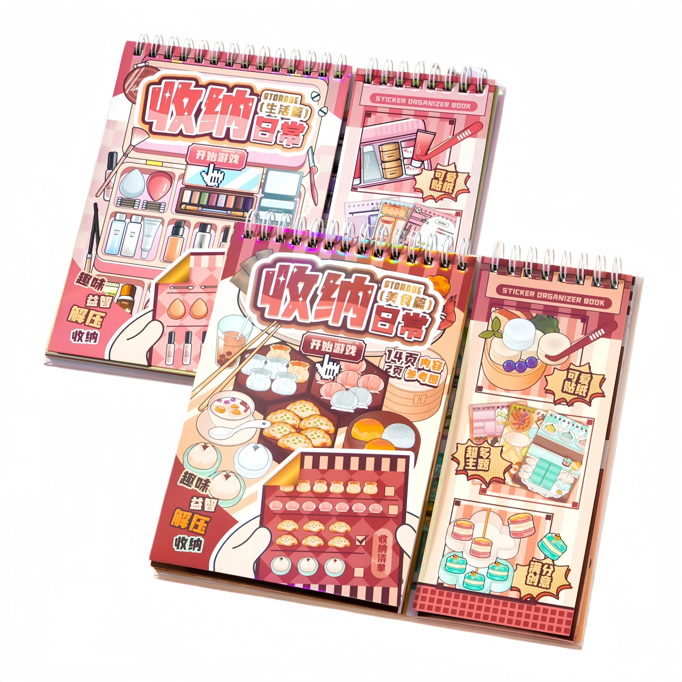 Food-Themed Sticker Book, Creative Miniature Scene Collection, Fun Stress-Relief Daily Materials, Journal Sticker Book