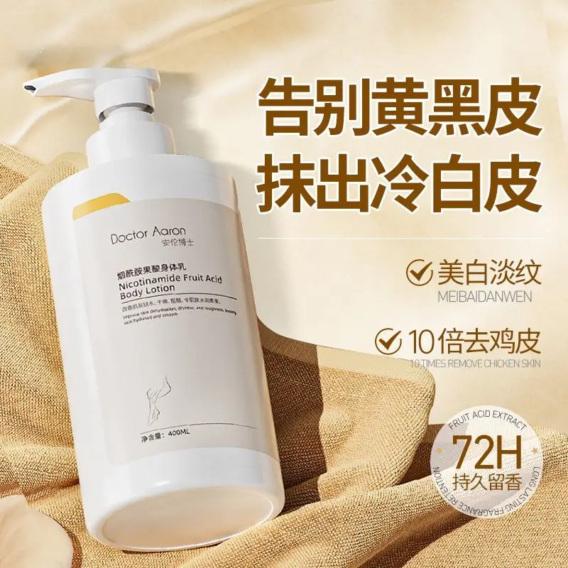 hydratant-corporel-a-la-niacinamide-et-aux-aha-–-soulage-la-peau-seche-irritee-et-qui-pele-hydratation-intense-parfum-longue-duree-anti-dessechement