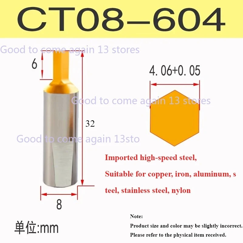 CT08 HSS-Tin Rotary Broach Punching Cutter Tool 8mm Shank Inner Hexagon for Steel