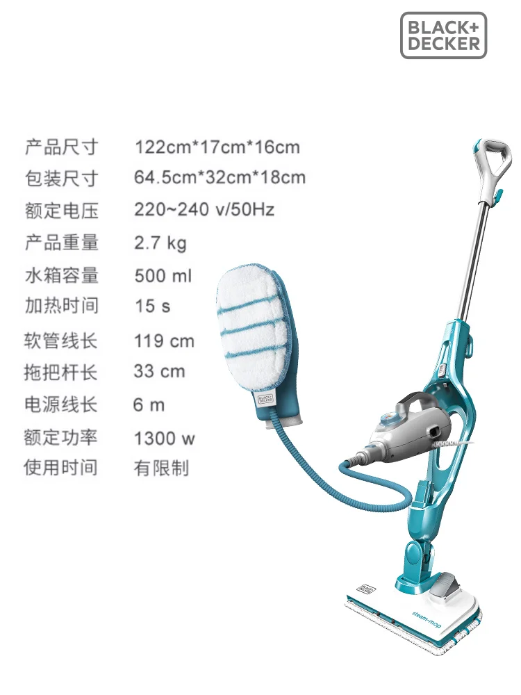 Hundreds of Steam Mops Electric Multifunctional High-temperature Non-wireless Cleaning and Disinfection Household  Electric Mop