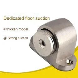 1PCS Stainless Steel Precision Casting Powerful Magnetic Door Stopper Doorstops Strong Suction Floor Stops Protectors