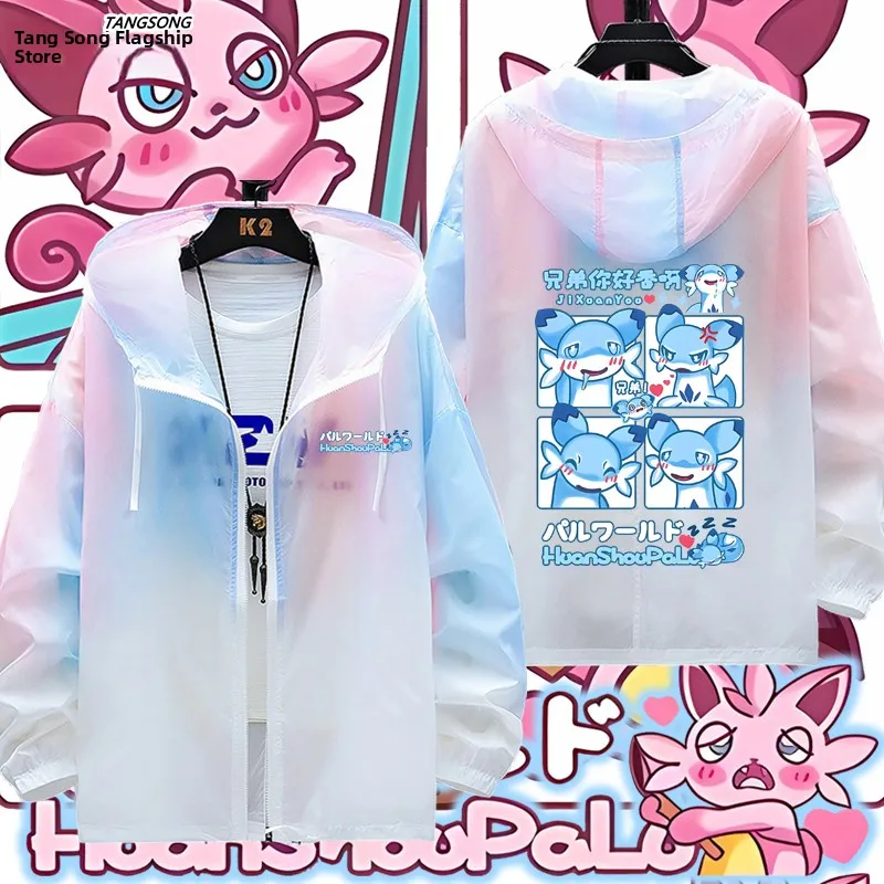 

Одежда для защиты от солнца Palworld Game Surrounding Thin Sun Protection Clothes, мужская и женская толстовка Swabuler, дышащая легкая куртка