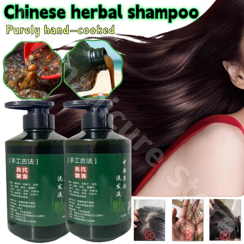 

Bama Yaojia Herbal Shampoo Purely Hand-boiled Saponin Leaf Polygonum Multiflorum Oil Control and Itching Relief 500ml