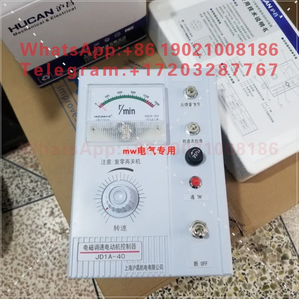 JD1A-40 electromagnetic governor YCT AC motor excitation controller 220V Shanghai Huchang JD1A-90