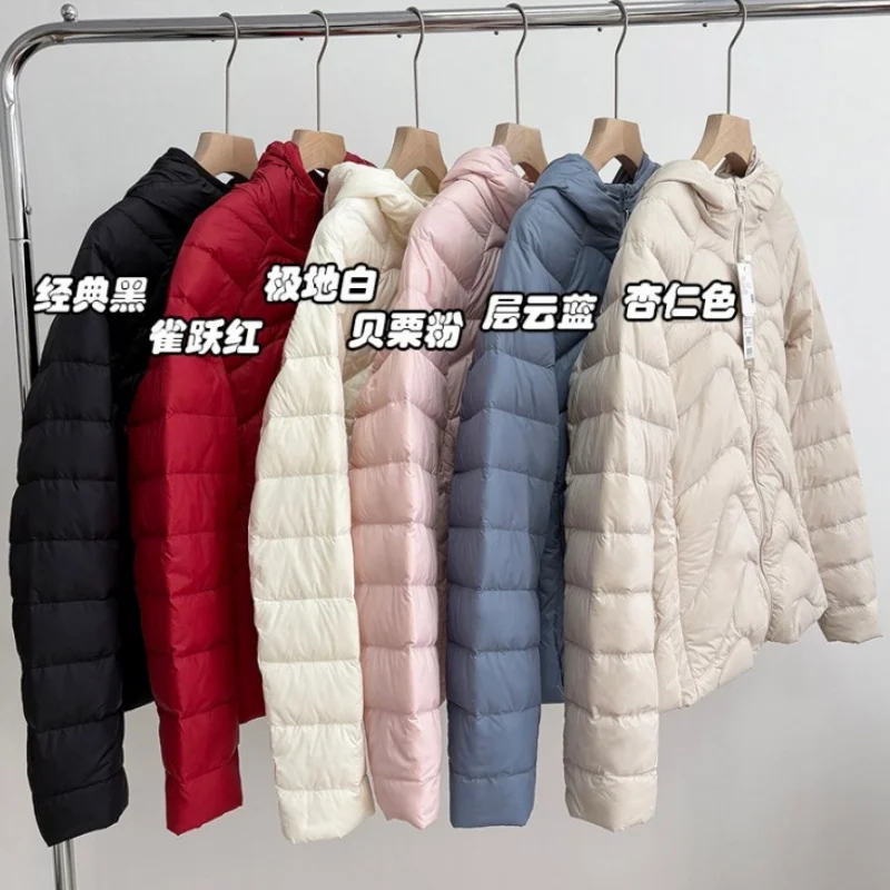 2026 New Autumn Winter Ultra Light White Duck Down Coat Women Thin Hooded Down Jacket Parkas Female Warm Short Puffer Outwears