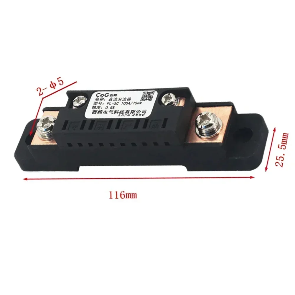 75m V Digital Voltmeter DC Analog Ammeter Shunt Resistor Manufacturer With Base 10A- 100A Splitter Electrical Instruments