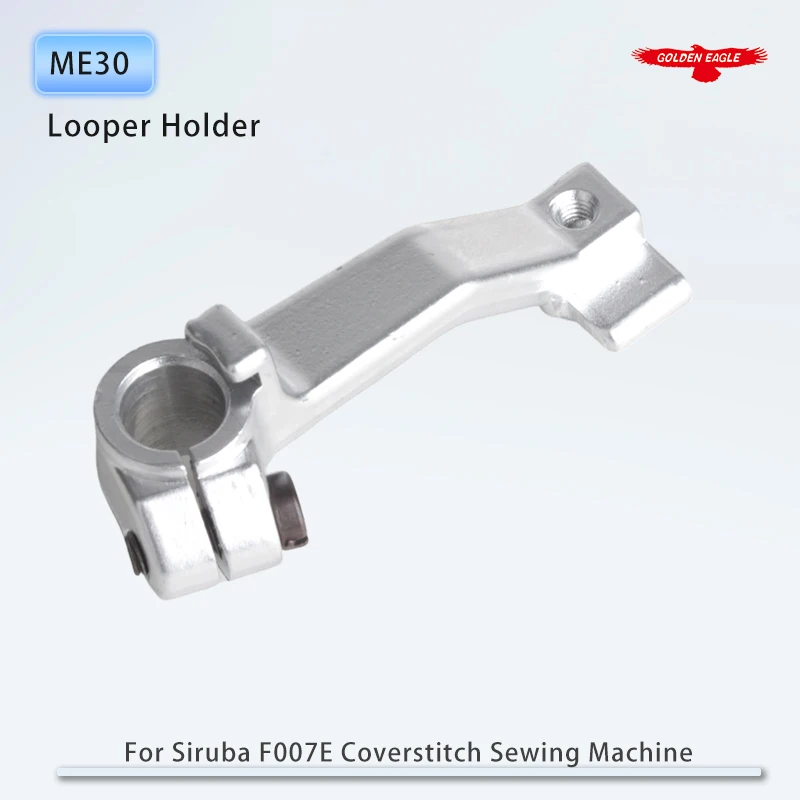 Suporte de looper inferior ME30 adequado para peças de máquina de costura industrial Siruba F007E