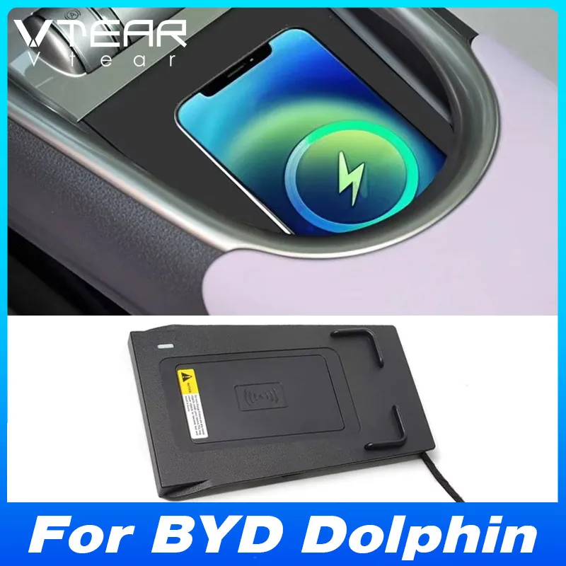 

For BYD Dolphin 2021-2025 Car Wireless Charger Fast Cell Phone Charging Plate Adapter Interior Modification Accessories