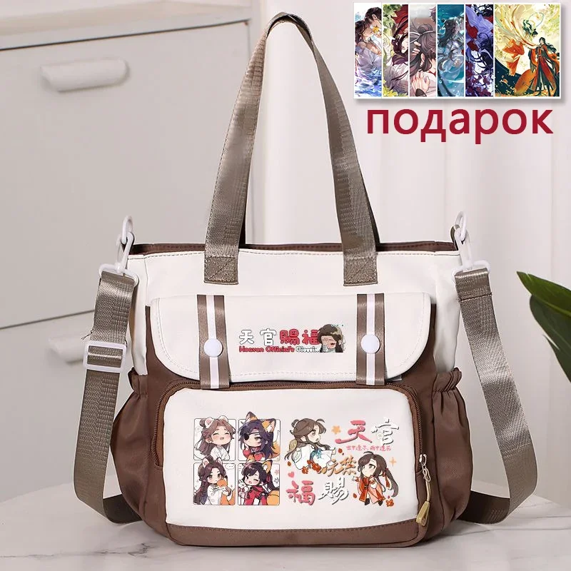 Black Blue Khaki Red, Heaven officials blessing, Tian Guan Ci Fu, Teens Anime Messenger Crossbody Shoulder Bags For School Girls