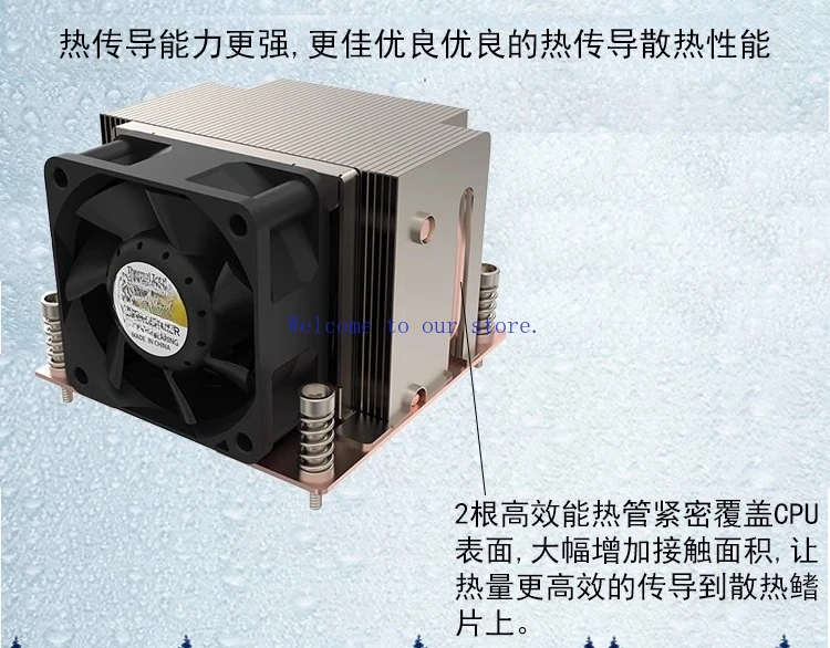 

For Leopard LGA1700 platform computer Cpu server 2U side blowing 2 heat pipes, radiator fans, soaking plates