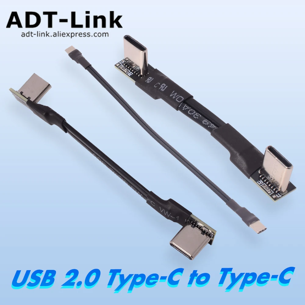 ADT USB 2.0 Cable Type-C To Type-C 90 Degree Double Bend Angle 0.48Gbps Max Transfer Speed Charging Data Cable 8Pin with Shield