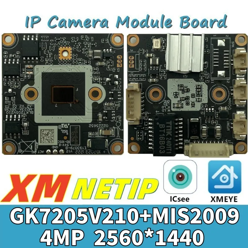 XM GK7205V210+MIS2009 4MP 2560*1440 IP Camera Module Board Low Illumination H.265 ONVIF VMS XMEYE ICsee Face Detect P2P Radiator