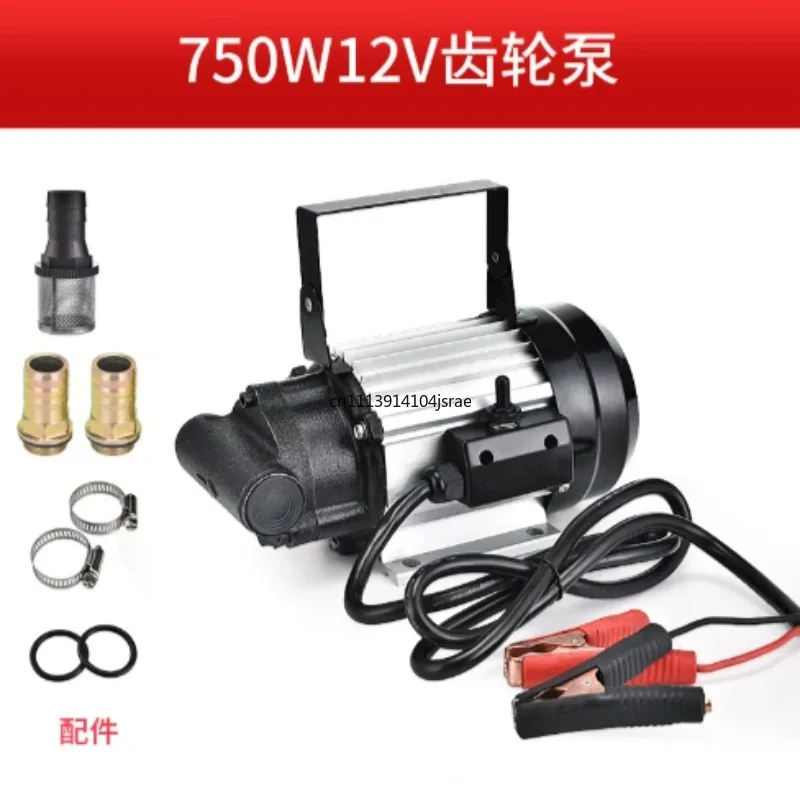 12V/24V/220V Electric Gear Oil Pump, Self-Priming Diesel & Hydraulic Oil Transfer Extractor, Portable Oil Suction Pump