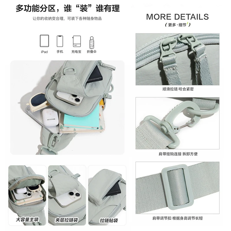 Men's Crossbody Bag for Sports Waterproof Chest Pack Unisex Running Shoulder Sling Bag Multi - purpose Outdoor Casual Backpack