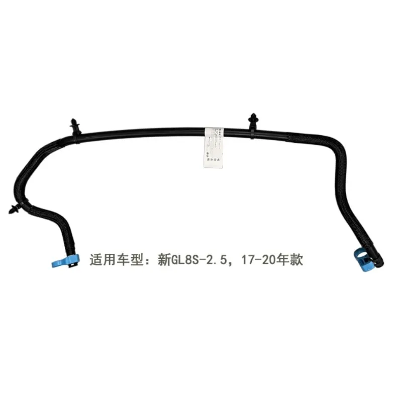 

Reservoir Engine Radiator Coolant Kettle Water Hose Pipe for Buick GL8S-2.5 2017 26278890 26206099 Automobile Part