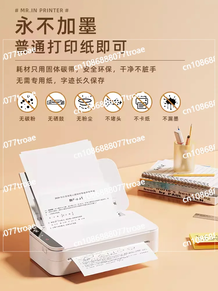 Small household A4 office student dormitory high-definition ink free printer