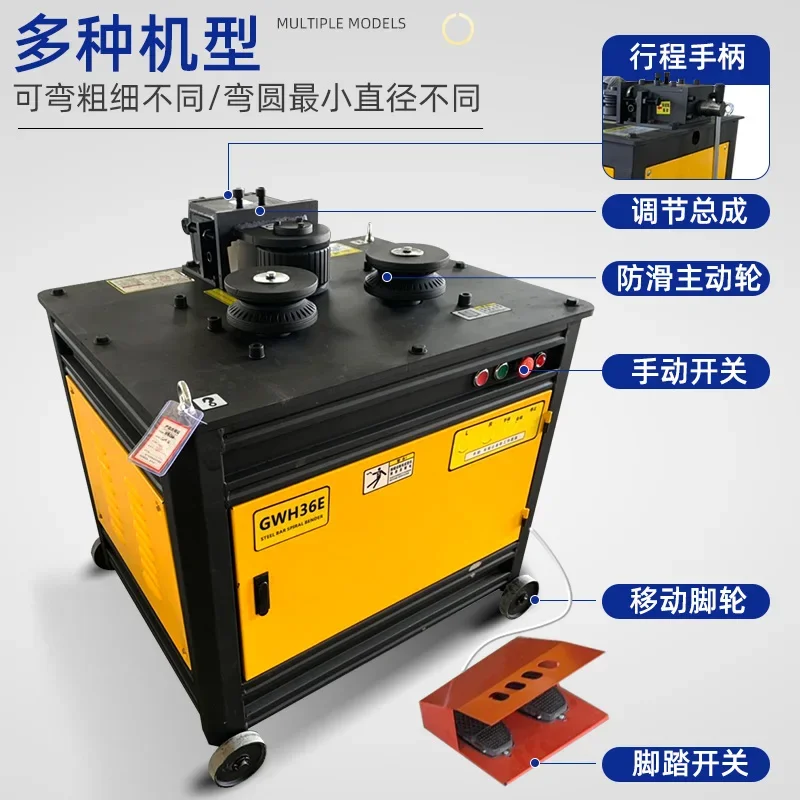 Steel bar arc bending machine Rolling machine numerical control thread 32 Rolling bending machine Electric automatic arc bending