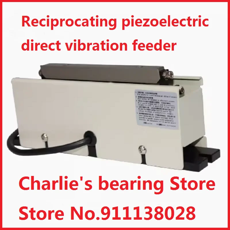 Piezoelectric reciprocating direct vibration feeder, vibrating disc, aluminum disc circular vibration feeder