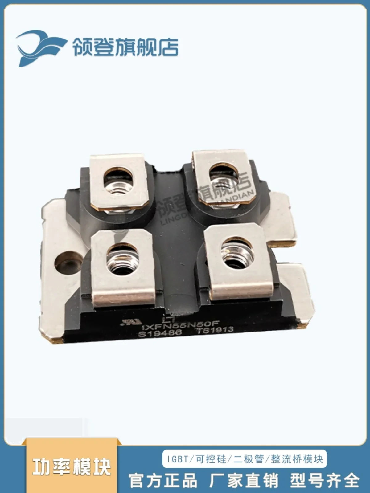 Módulo IGBT IXGN100N170 IXYN82N120C3H1 IXYN100N120C3H1 MOS