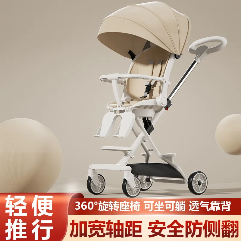 

Lightweight Foldable Baby Stroller for Children Suitable for Sitting Lying Landscape View Both Directions