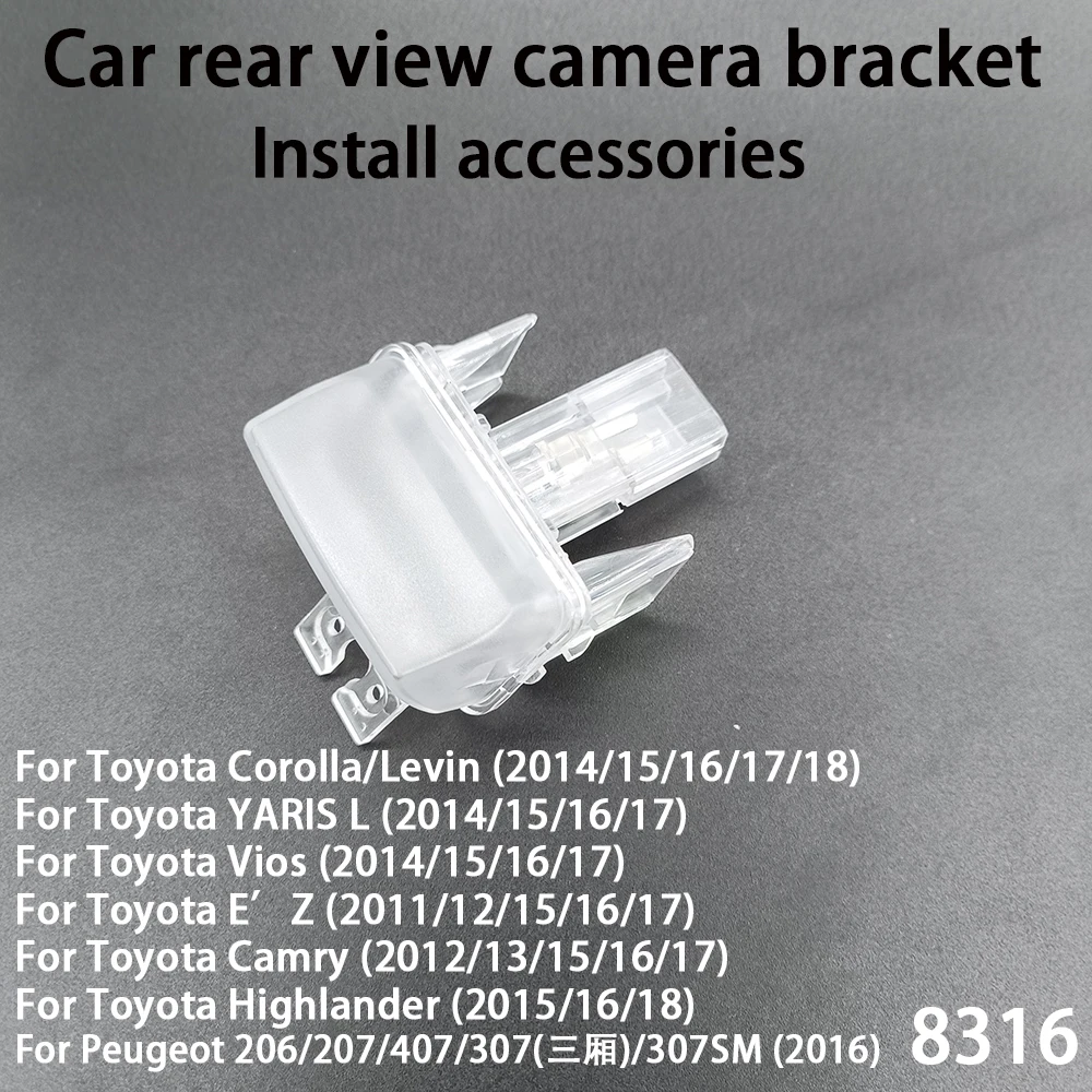 

Car rear view camera bracket For Toyota Corolla Levin YARIS L Vios E’Z Camry Highlander For Peugeot 206 207 407 307 SM