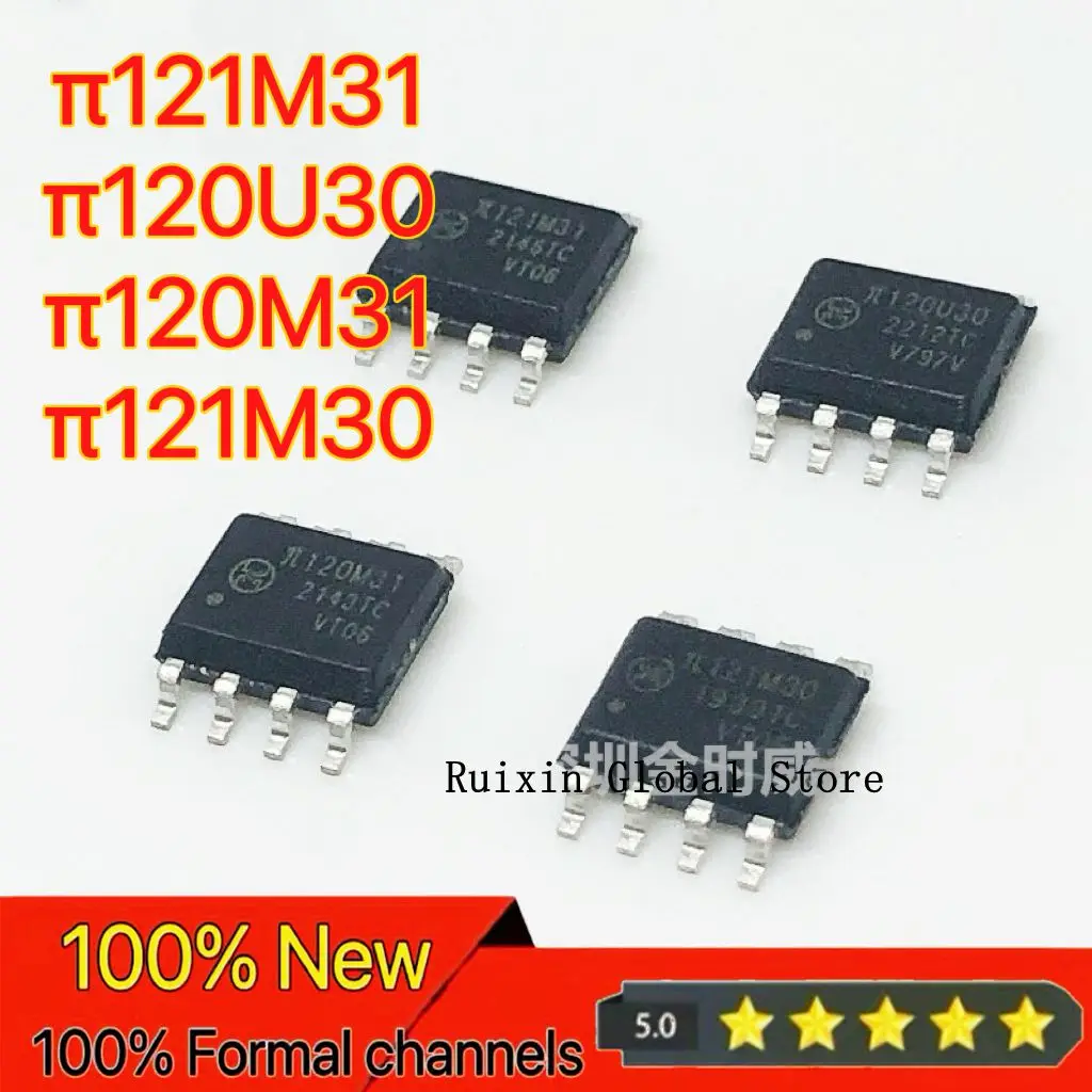 【10PCS】π 120M30 120M31 120U30 120U31 121M30 121M31 121U31 Digital Isolator