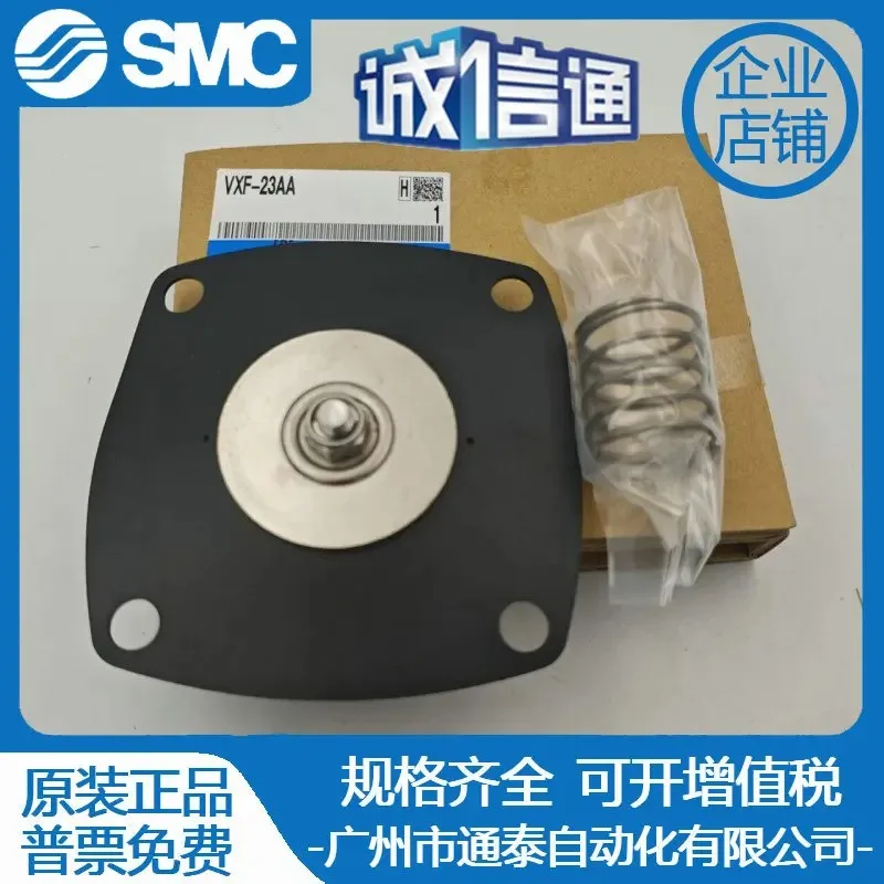 2025 Japón SMC Nueva Válvula Solenoide Original VXF-23AA, Diez veces la recompensa por falsificación, Oferta Especial Genuina