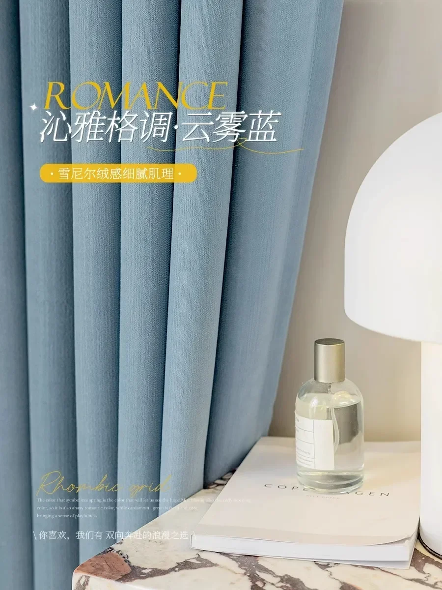 

Customized Thickened Solid Color Chenille Senior Sense Curtains Blackout 2023 New Bedroom Light Luxury Modern Simple Living Room