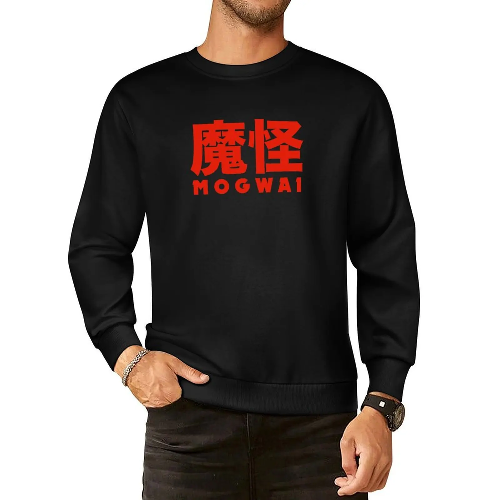 

Mogwai Pullover Hoodie winter clothes men's sweat-shirt set men's sweatshirts
