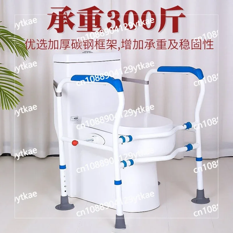 Suction cup anti slip toilet armrest for elderly pregnant women to help them wake up, non perforated bathroom special adjustable