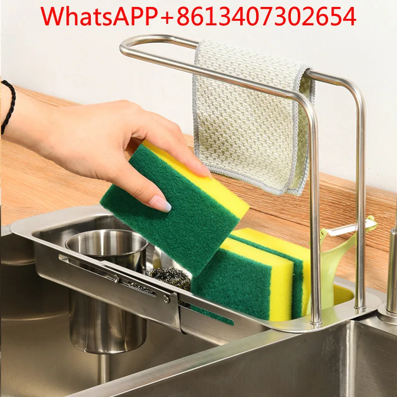 Kitchen stainless steel sink telescopic drain rack drying rag, dishcloth sponge storage basket (1pcs)